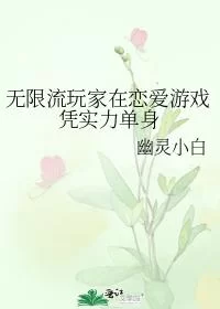 还在问实力单身在哪下载？一分钟教你找到安装包！