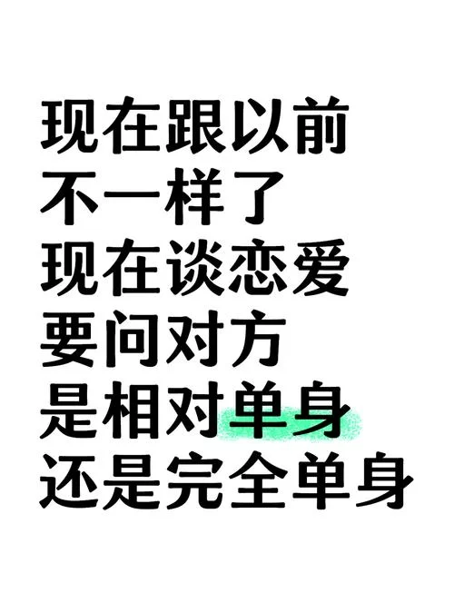 还在问实力单身在哪下载？一分钟教你找到安装包！