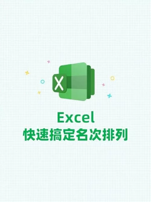 还在问我很荣幸如何下载？试试这个方法，简单快速搞定！