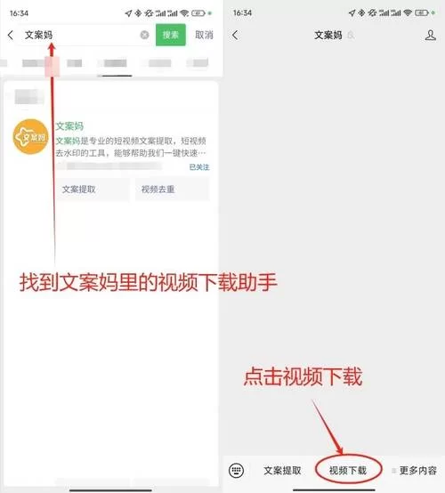 还在问我很荣幸如何下载？试试这个方法，简单快速搞定！
