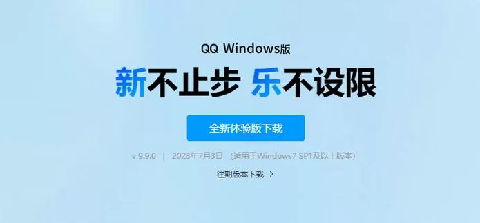 还在问跨界在哪下载？这几个安全渠道赶紧收藏！