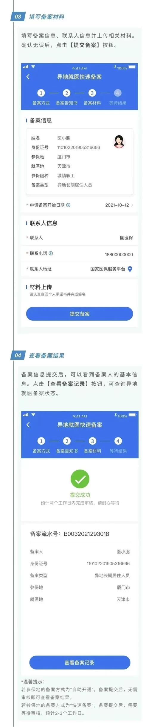 还在问跨界在哪下载？这几个安全渠道赶紧收藏！