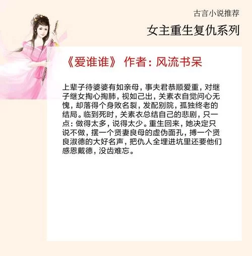 还在问重生了我还要谈恋爱如何下载？免费安全下载看这里！