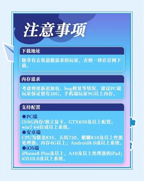 还道：累之夜如何下载不了？试试这几个官方下载渠道！