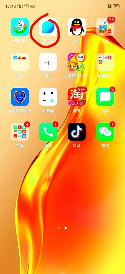 还道：累之夜如何下载不了？试试这几个官方下载渠道！