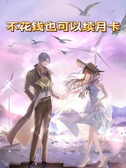 还道：累之夜如何下载不了？试试这几个官方下载渠道！