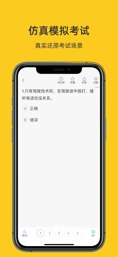 还道：累之夜安卓好不好玩？(玩家真实体验评测来了)