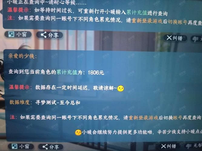 还道：累之夜安卓好不好玩？(玩家真实体验评测来了)