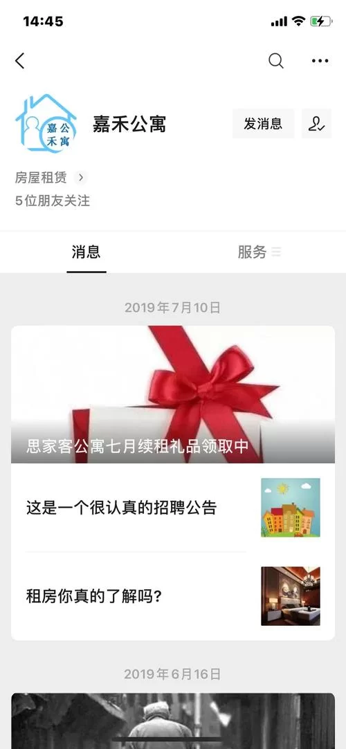 还道：累之夜官方正式版下载最新版哪个好？认准这个不踩坑！