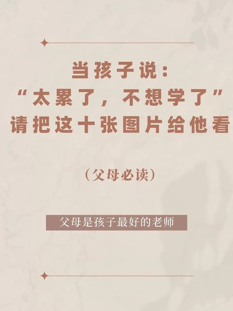 还道：累之夜最新好不好看？真实读者评价来了！