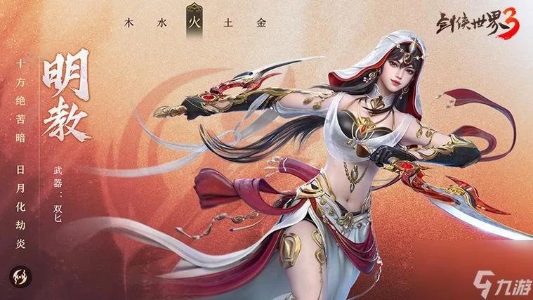 还道：累之夜杨过游戏怎么玩？新手快速上手看这篇就够了