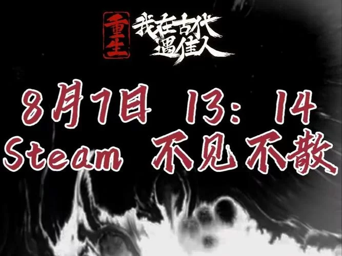 这是重生之我在古代遇佳人官网吗？官方最新章节抢先体验！