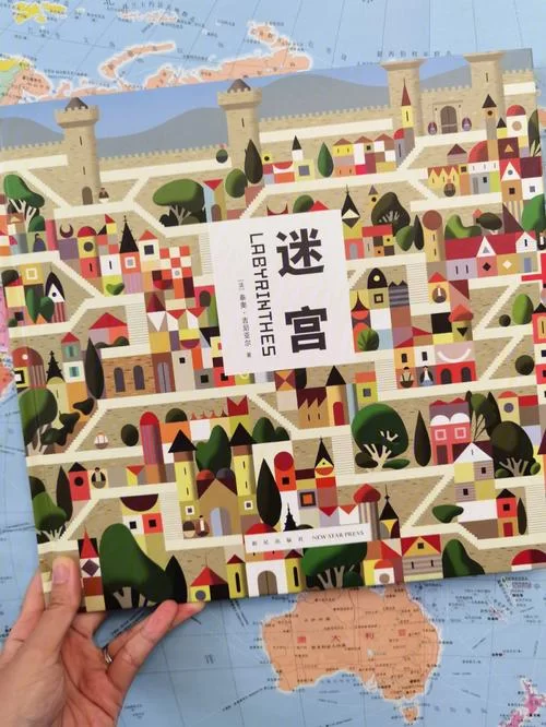 迷宫&黑暗大洞与自由之街艾尔本精翻在哪下载？分享几个安全下载渠道！