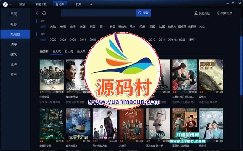 迷宫&黑暗大洞与自由之街艾尔本精翻在哪下载？分享几个安全下载渠道！
