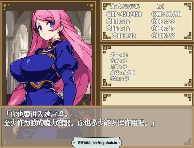 迷宫&黑暗大洞与自由之街艾尔本精翻官网怎么进？认准这个最新版入口！