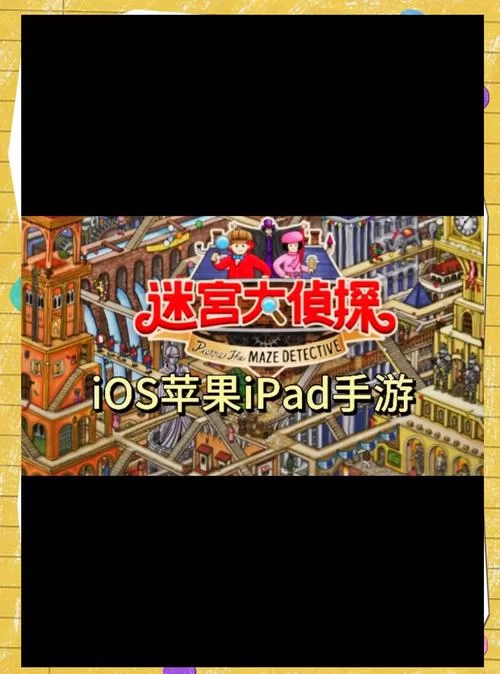 迷宫&黑暗大洞与自由之街艾尔本精翻最新版哪里找？独家资源分享！