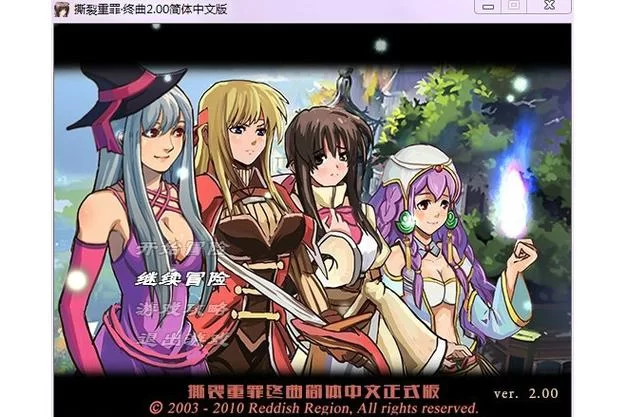迷宫&黑暗大洞与自由之街艾尔本精翻版本大全包含哪些？你想找的都在这！