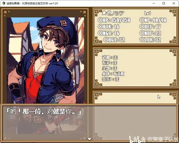 迷宫&黑暗大洞与自由之街艾尔本精翻版本大全包含哪些？你想找的都在这！