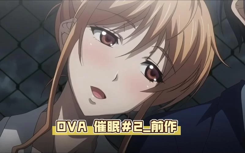追踪催眠少女汉化版最新更新内容？最新版本变化全在这！