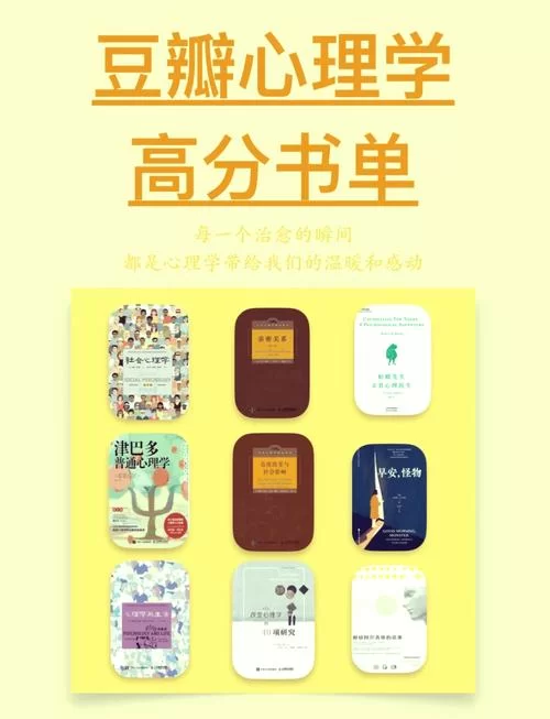 逆向心理学如何下载相关书籍？一文学会查找和获取