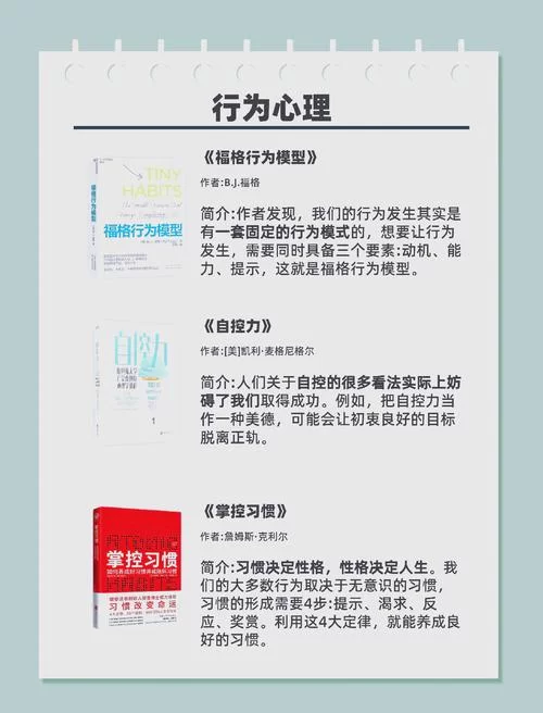 逆向心理学如何下载相关书籍？一文学会查找和获取