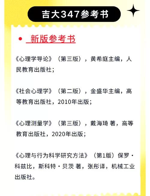 逆向心理学如何下载相关书籍？一文学会查找和获取