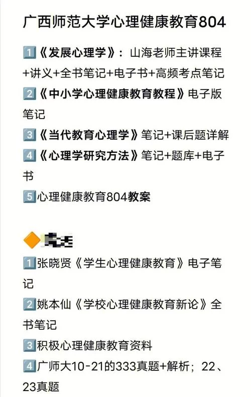 逆向心理学官网内容好不好？网友都说超实用干货多！