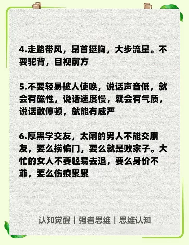 逆向心理学最新版本是多少？学习新知识从这里开始吧！