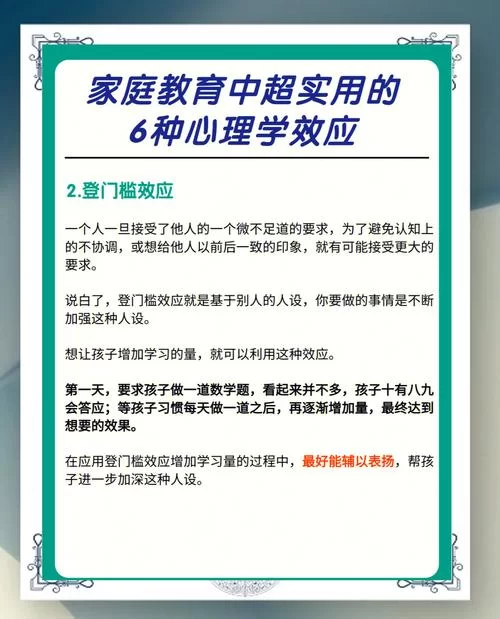 逆向心理学最新版本真的有用吗？掌握它让你事半功倍。