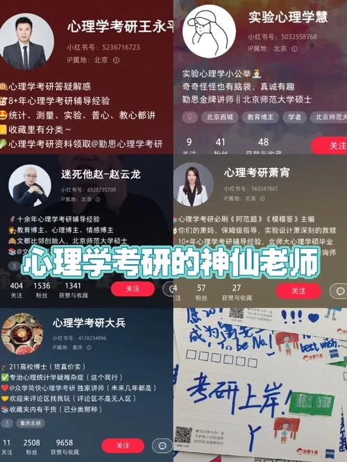 逆向心理学最新版本真的有用吗？掌握它让你事半功倍。