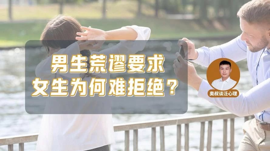 逆向心理学杨过游戏是什么？(看完这篇你就懂了)