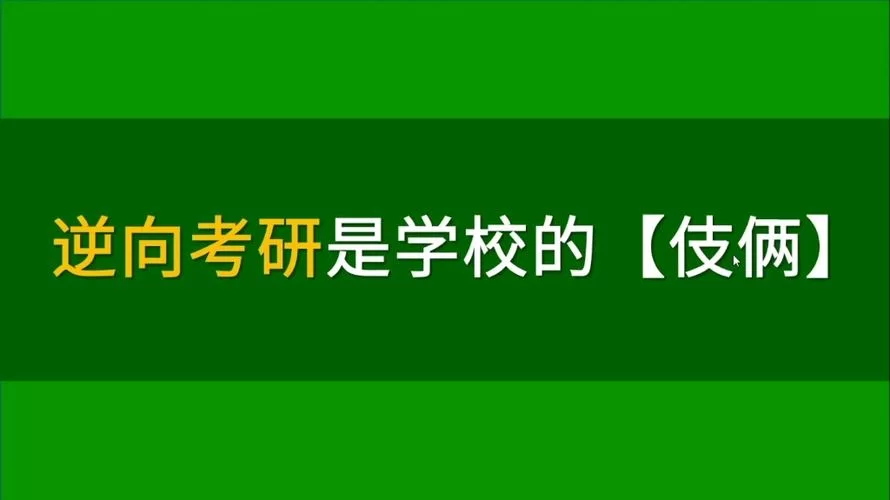 逆向心理学汉化版下载哪里找？(几个靠谱渠道分享给你)