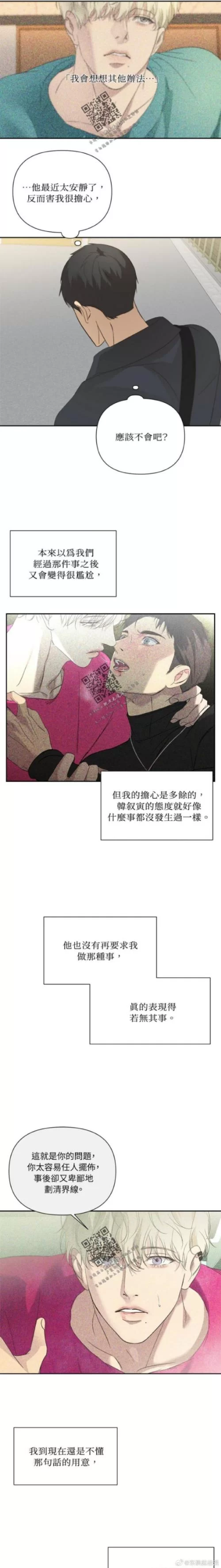 逆向心理学汉化版最新更新内容大爆料！（你关心的都在这里！）