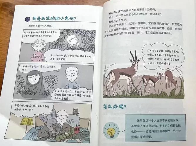 逆向心理学游戏介绍有哪些推荐？精选爆款不容错过！