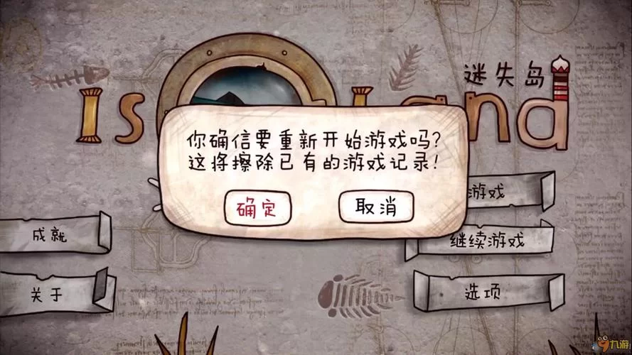 逆向心理学游戏官网怎么玩？新手入门攻略看这里！