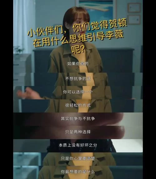 逆向心理学游戏攻略难不难？学会这几招让你变游戏大神！