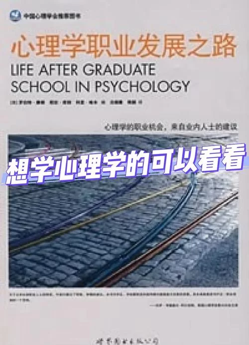 逆向心理学版本大全哪个好？看这篇全面解析帮你选！