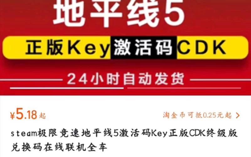 选择清晰的地平线版本大全犯难？老玩家教你挑选不踩坑！