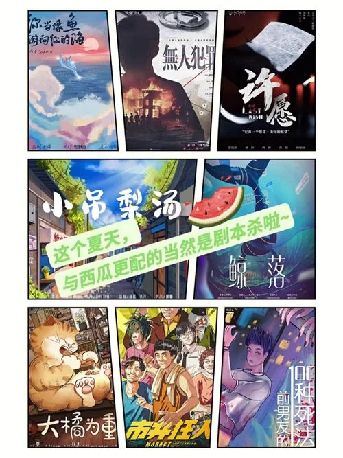 逝去的夏天下载地址去哪儿下载好？（这些平台资源又多又全）