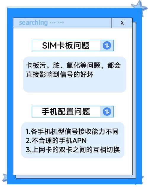 逝去的夏天下载安卓速度慢？试试这几招提升网速！