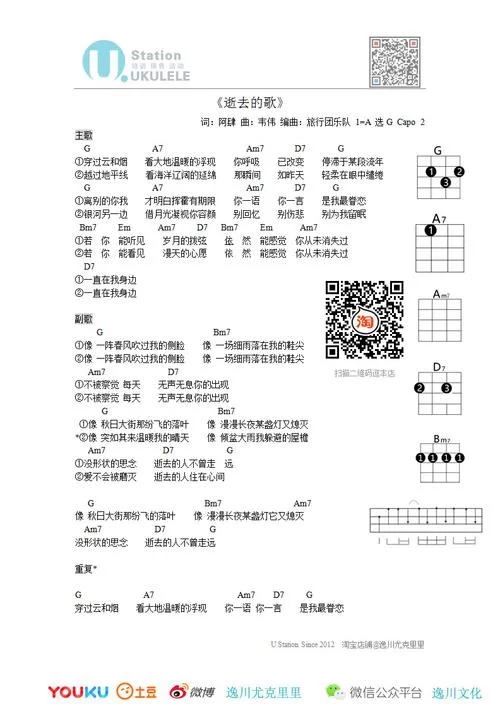 逝去的夏天官方正式版下载最新版更新了吗？快来看最新版本内容！
