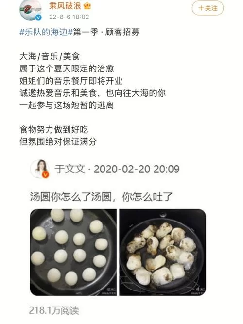 逝去的夏天更新地址是什么？官方发布的最新消息来了！