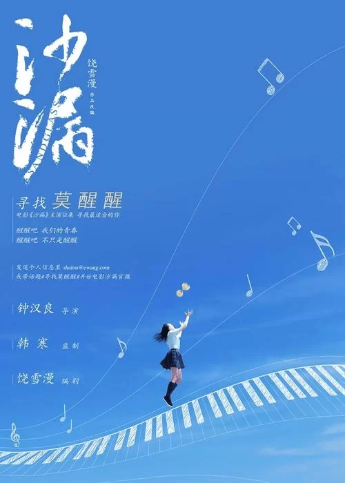 逝去的夏天最新有什么看点？这几个亮点别错过了！