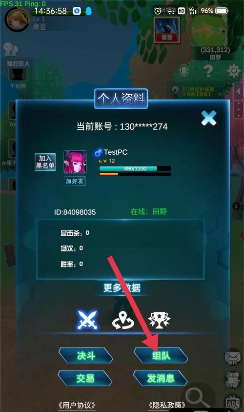 逝去的夏天杨过游戏怎么玩？新手小白快速入门指南！