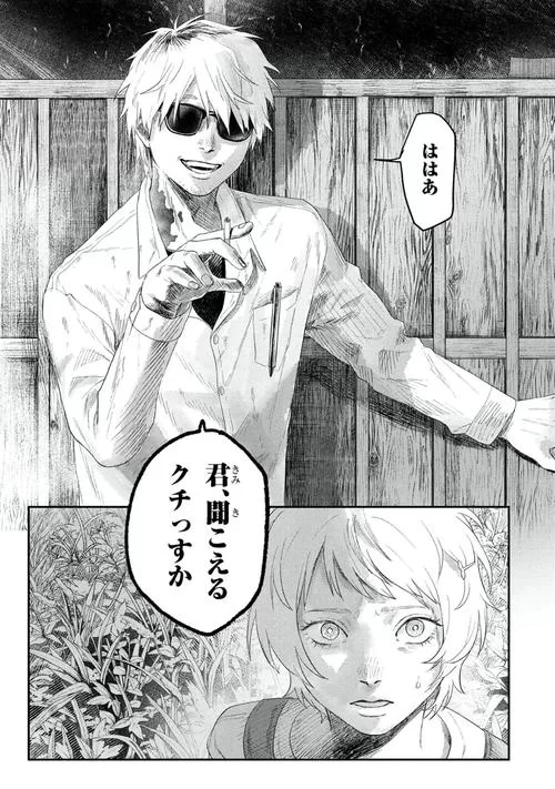 逝去的夏天绅士游戏好玩吗？玩家真实评价告诉你答案！