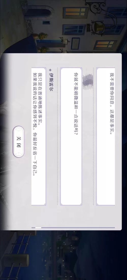 遇到失业了继承了游戏财产更新地址的问题？教你轻松搞定！