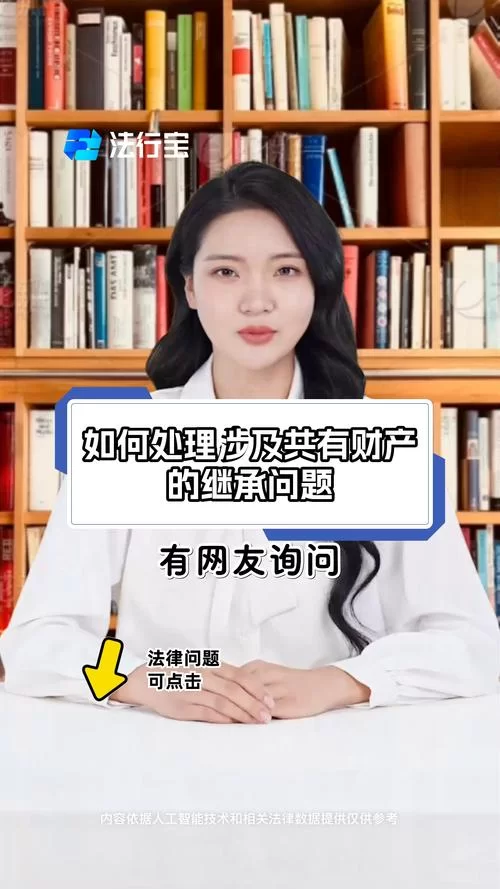 遇到失业了继承了游戏财产更新地址的问题？教你轻松搞定！