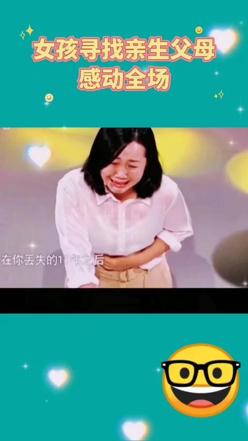 遗失的女儿最新版本怎么下载 (官方安全下载教学)