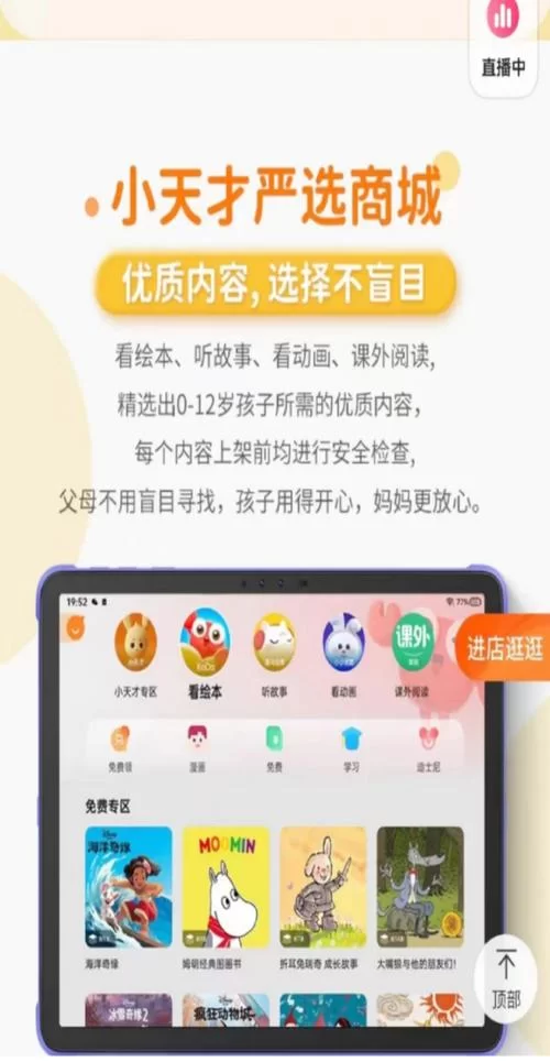 遗失的女儿最新版本怎么下载 (官方安全下载教学)