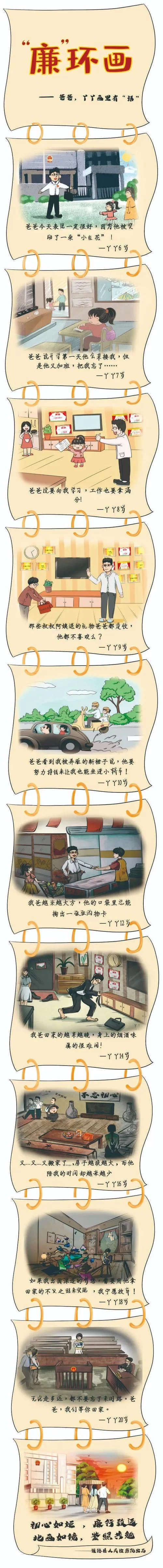 遗失的女儿最新版本怎么下载 (官方安全下载教学)